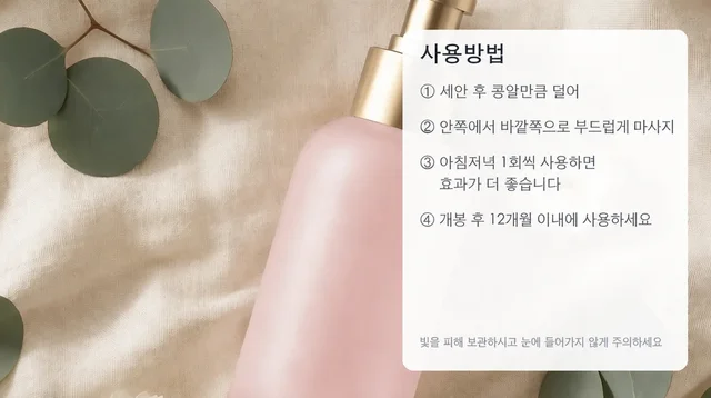 Usage steps translation before and after